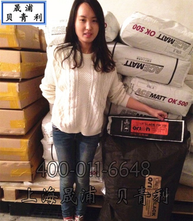 現(xiàn)貨供應(yīng)德國贏創(chuàng)德固賽Degussa碳黑FW200一件起訂
