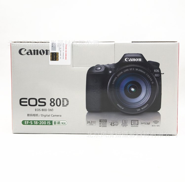 Canon 佳能 EOS 80D 18-200mm 單反相機(jī) kit套機(jī) 大套  行貨