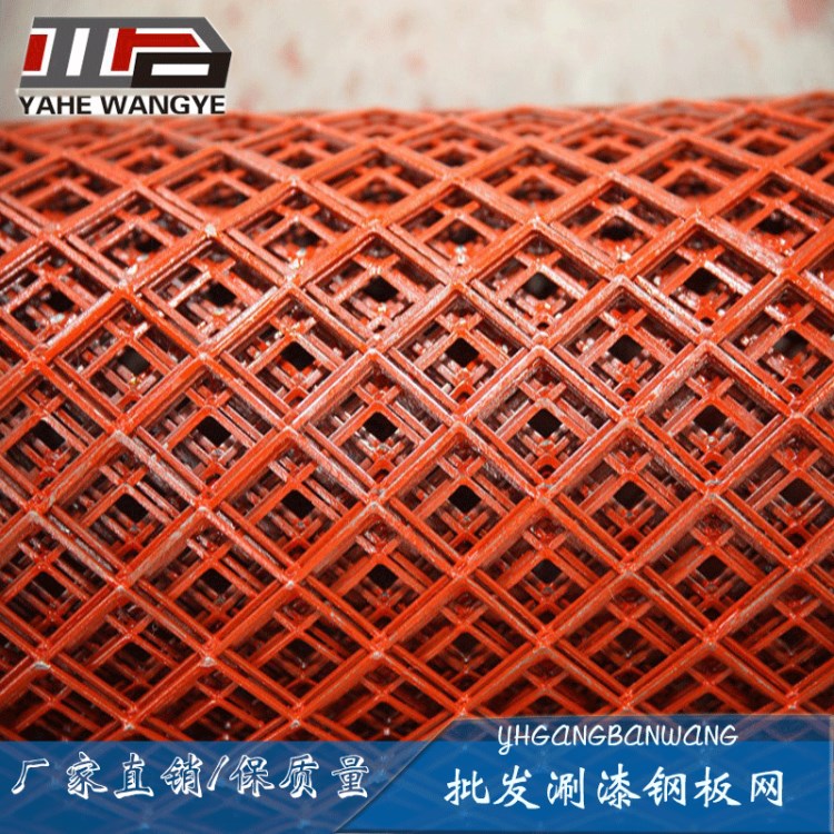 批發(fā)走道平臺(tái)防護(hù)菱形板網(wǎng) 施工腳踏拉伸重型鋼板網(wǎng) 施工腳手架網(wǎng)