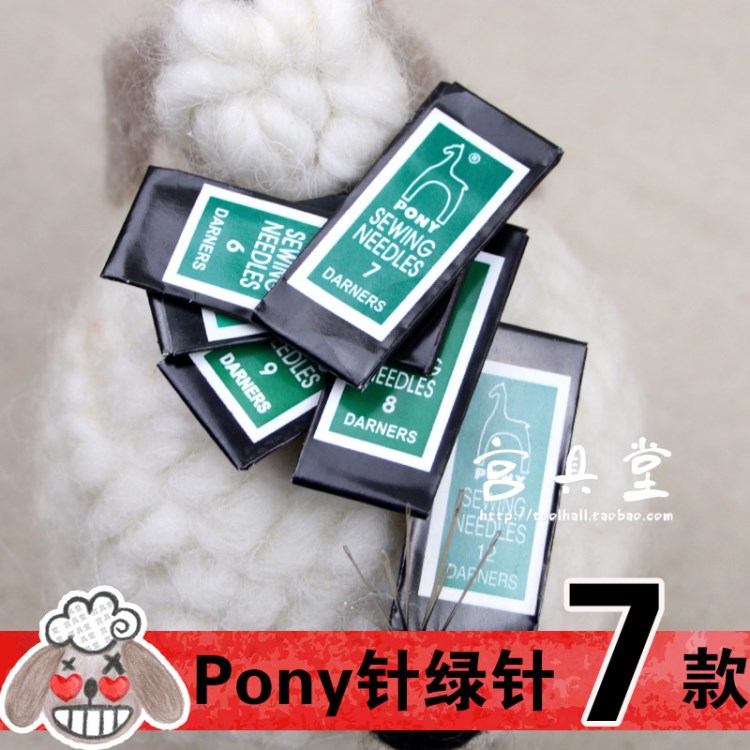 pony印度馬牌小頭針 中長(zhǎng)針 手工手縫針 DIY縫紉工具 綠針6-12號(hào)