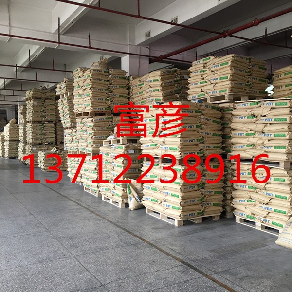 富彦牌现货供应 增强级尼龙PA9T东莞富彦9T30G原料 汽车配件原料