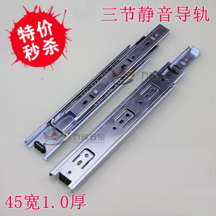 抽屜軌道加厚滑軌家具導軌電腦桌滑道鍵盤架45寬1.0厚三節軌