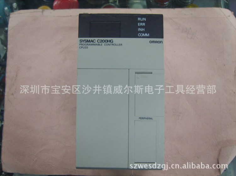 OMRON歐姆龍PLC C200HG-CPU33