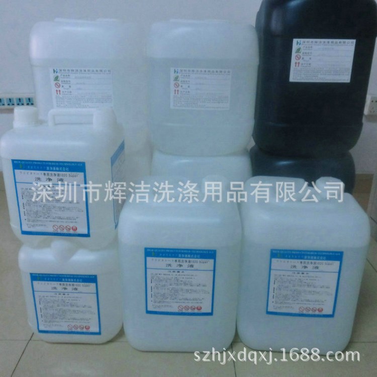 廠家熱售 10L裝五金模具電解洗凈液102C 102C模具電解清洗液