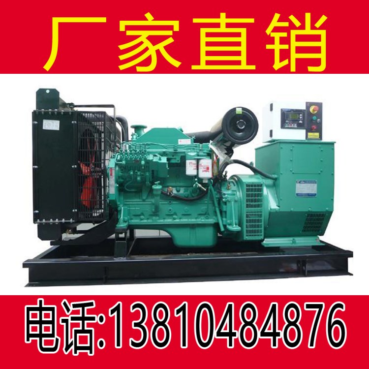 廠家直銷150KW上柴發電機 自動化發電機組 嘉興現貨