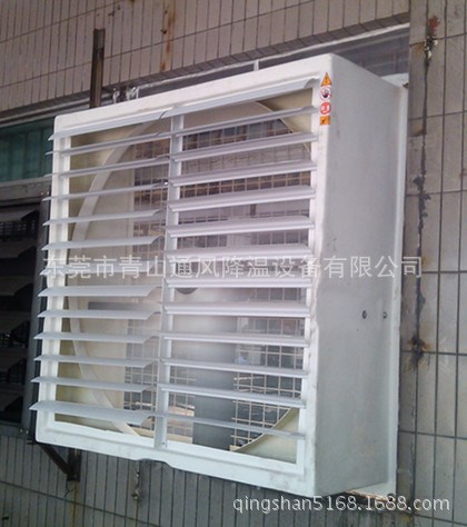 青山牌環(huán)保節(jié)能負壓風機 防腐耐用工業(yè)排風機 省電負壓抽風機