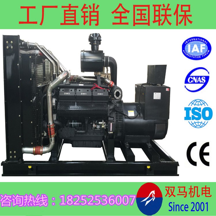 發(fā)電機(jī)組配品牌 海寧發(fā)電機(jī)組專賣 550kw發(fā)電機(jī)組廠家現(xiàn)貨供應(yīng)