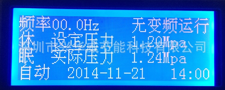 變頻器恒壓供水智能控制柜15KW一控四全自動循環控制