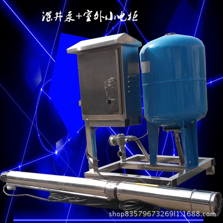 深井泵 潛水泵恒壓變頻供水控制器 無(wú)塔供水 自動(dòng)恒壓供水設(shè)備
