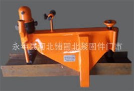 生產(chǎn) 液壓彎道機(jī) 機(jī)械彎道機(jī) 鐵路配件彎道機(jī)