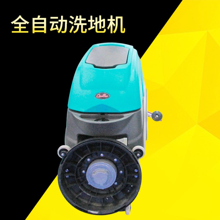 商場超市電瓶式全自動(dòng)洗地機(jī)工廠手推式地面清洗機(jī)拖地機(jī)