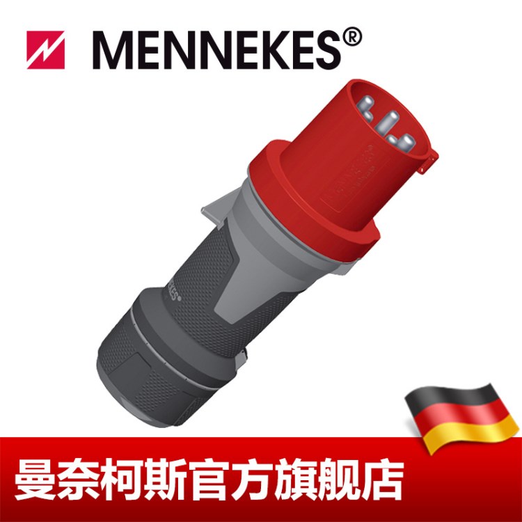 曼奈柯斯/MENNEKES 工業(yè)插頭 防水插頭 IP44 貨號(hào)13112