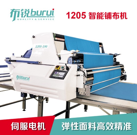 廠(chǎng)家直銷(xiāo)自動(dòng)鋪布機(jī)、拉布機(jī)設(shè)備  性?xún)r(jià)比高 一鍵式操作省人工