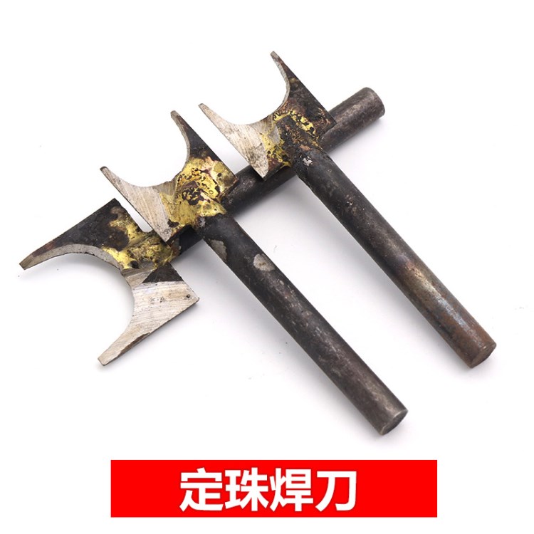 木工雕刻刀木雕銑刀佛珠子成型車刀眼珠鱗片根雕雕刻工具定珠焊刀