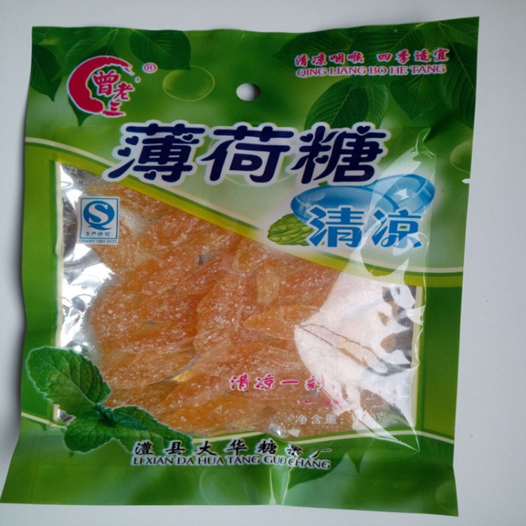 曾老三120g清涼薄荷糖 休閑食品 薄荷味硬糖批發(fā) 一件代發(fā)