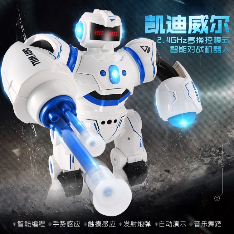 JJRC 遙控智能感應機器人 凱迪威爾帶燈光超長待機兒童益智玩具