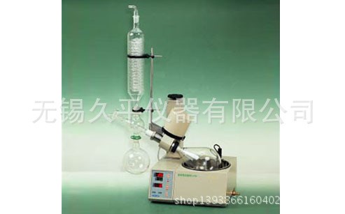 【雙11狂歡】旋轉蒸發儀/小型旋轉蒸發儀/小型旋轉蒸發器RE-52A