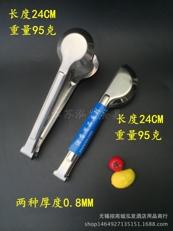 批發(fā)食品夾 不銹鋼半圓全圓面包夾 牛排食物 自助餐廳夾 酒店賓館