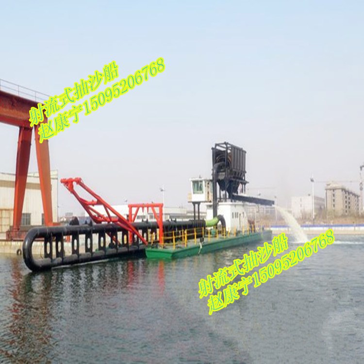 四川省宜賓市清淤設(shè)備 四川射流式抽沙船報價 大型射流船廠家