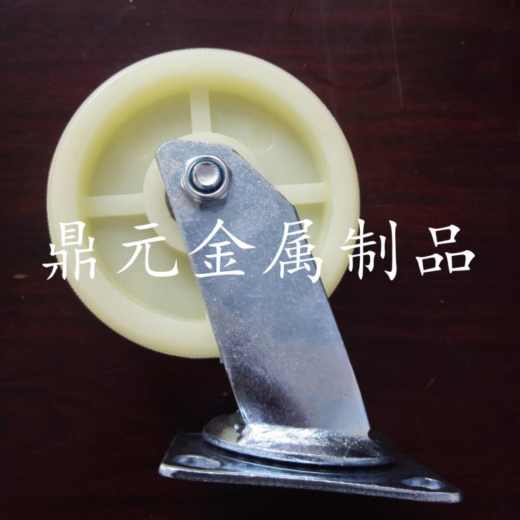 供應6寸 尼龍萬向輪/重型腳輪/輪子/工業(yè)腳輪/萬向腳輪