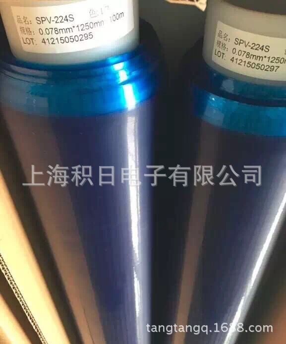led芯片藍膜