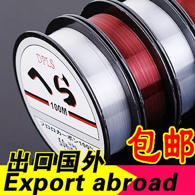 達瓦魚線100米尼龍線釣魚線威海漁具包郵