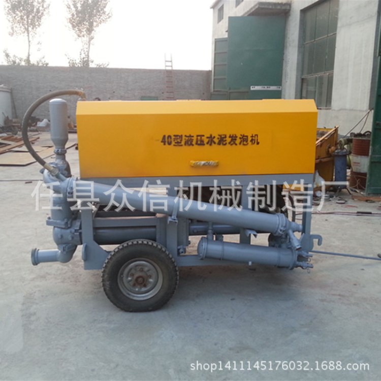 ZX40型水泥發泡機 地暖發泡保溫層發泡機 小型水泥發泡設備