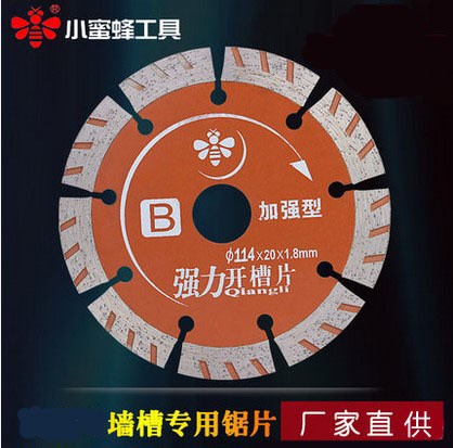 小蜜蜂墻槽加寬片 強力開槽片 開墻片 切割片 混凝土專用 水泥片