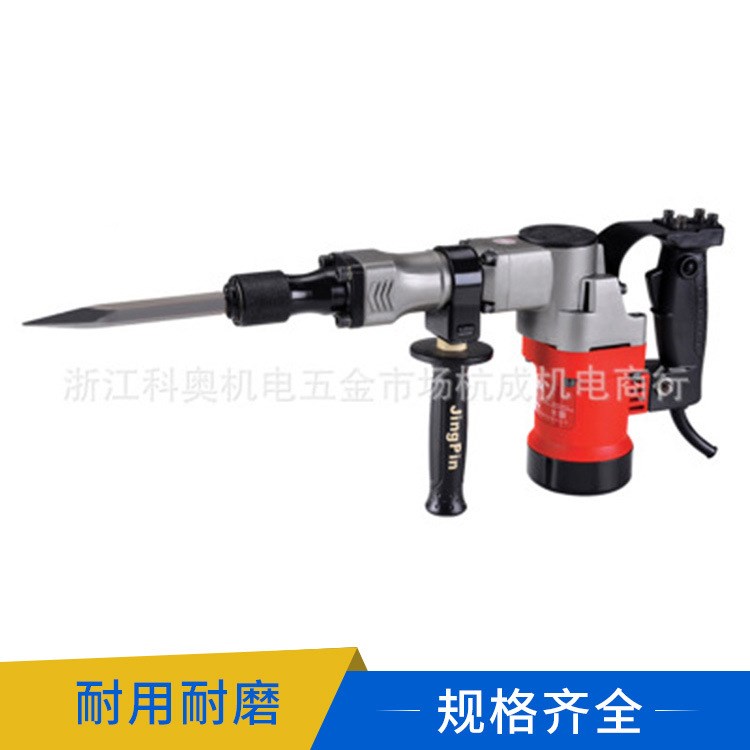 格立GL70811大功率強(qiáng)力開(kāi)槽拆墻六角電鎬 工業(yè)電動(dòng)工具供應(yīng)