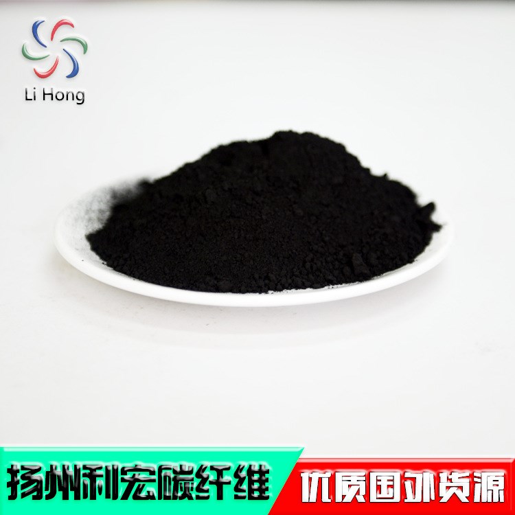 長(zhǎng)期供應(yīng)利宏磨碎導(dǎo)電增強(qiáng)改性填充用300目碳纖維粉