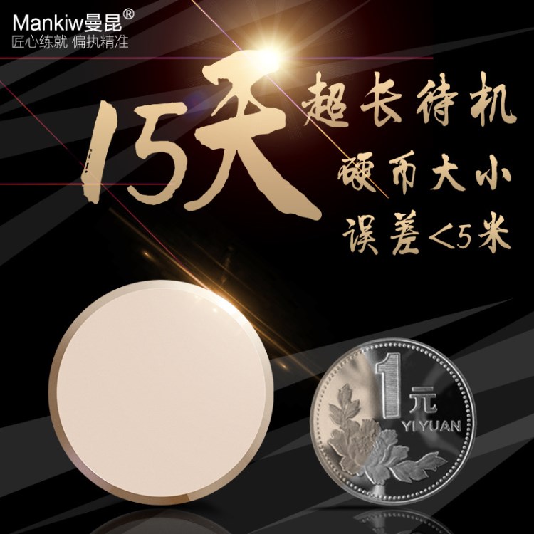 迷你小微型gps定位器個人衛(wèi)星追蹤跟蹤防盜汽車摩托車寵物兒童