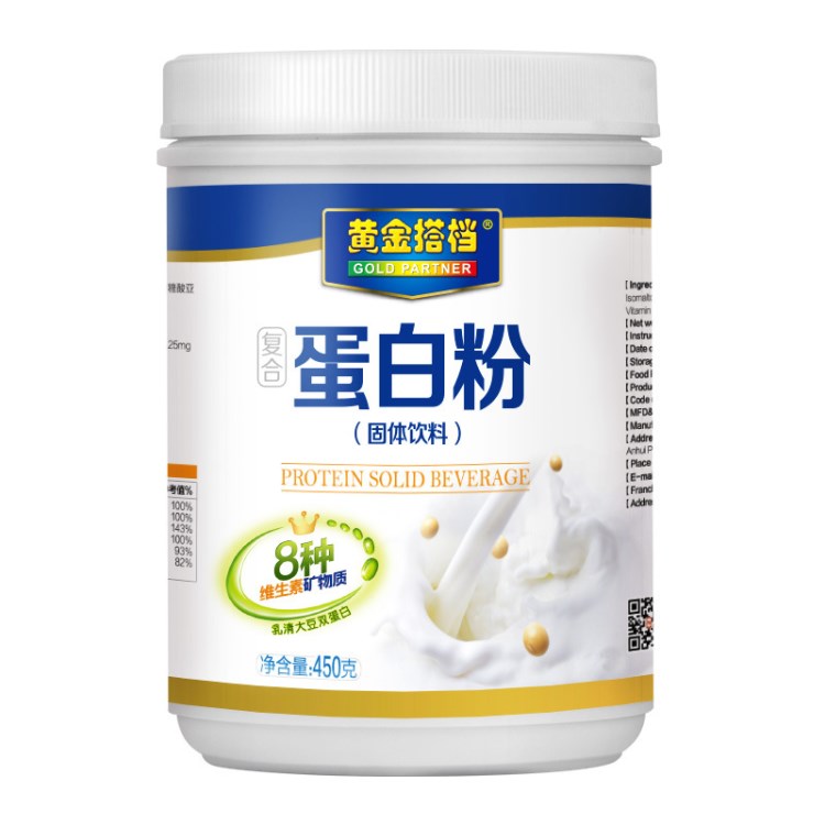【買2送1】黃金搭檔 乳清有機大豆蛋白質粉 450g 成人中老年營養