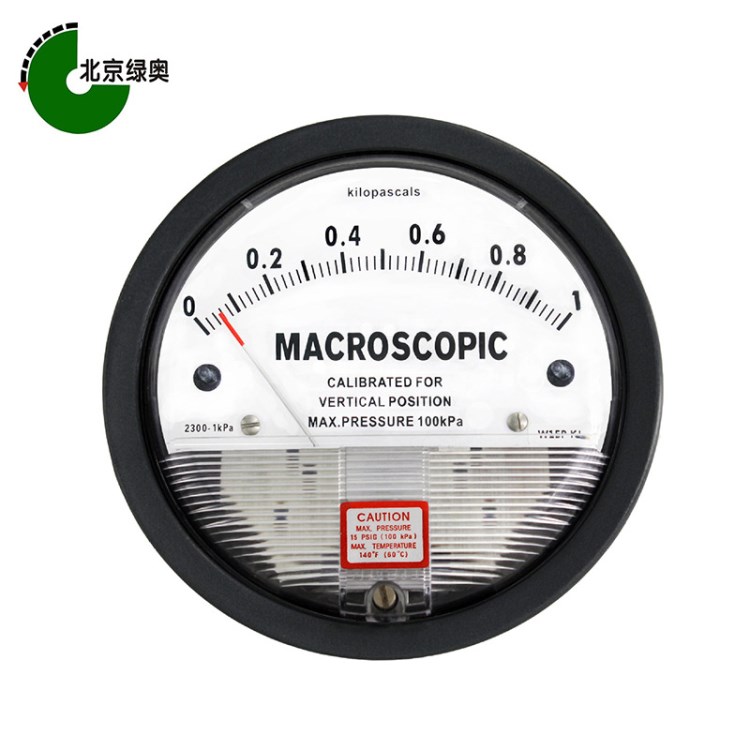 （0~1000pa/1kpa）邁科爾斯MACROSCOPIC 2000型差壓表 壓差表  差
