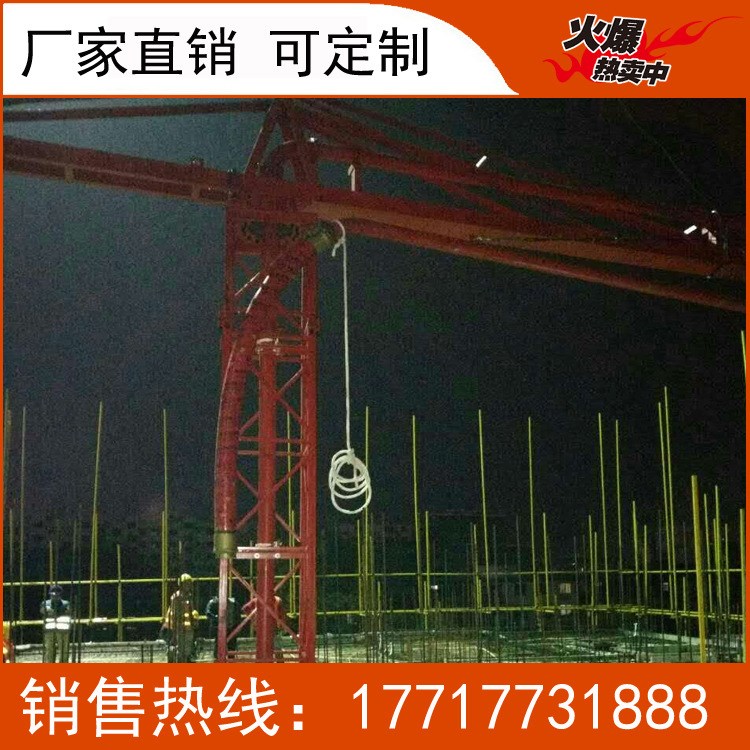 廠家直銷12米內(nèi)爬式建筑工地專用混凝土布料機 塔式砼布料機價格