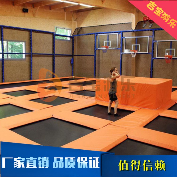 廠家定制室內(nèi)外兒童超級(jí)蹦床有趣主題公園 大型游樂(lè)設(shè)備售后保修