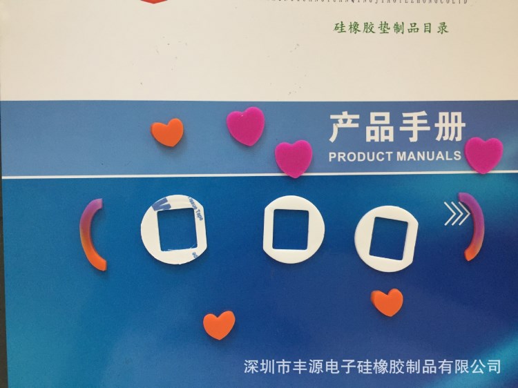 9水晶玻璃無痕膠 無痕掛鉤3M膠 輕膠特種材料 汽車貼紙黑膜 硅膠