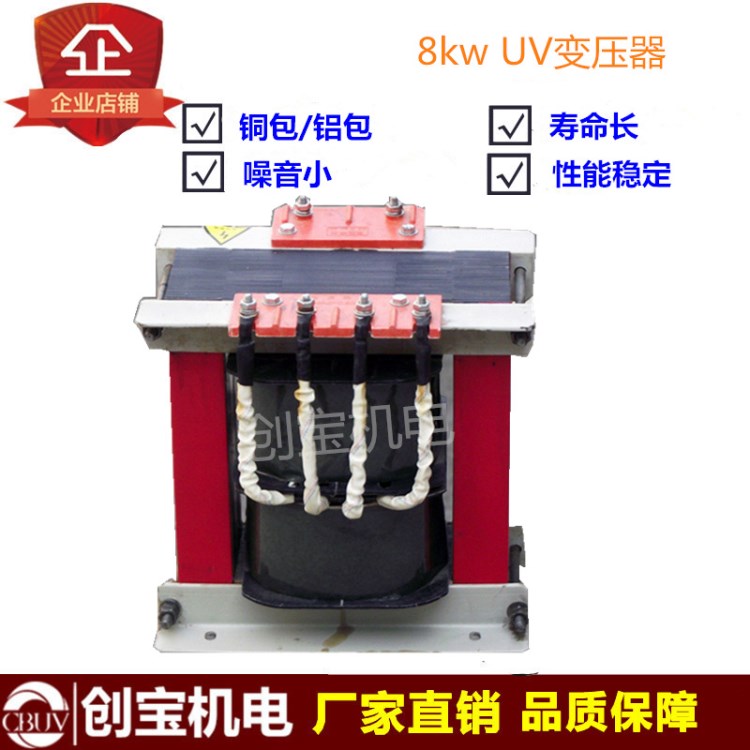 UV固化機(jī)燈管專用無(wú)極調(diào)光變壓器 電子電源控制器智能電源配件8KW