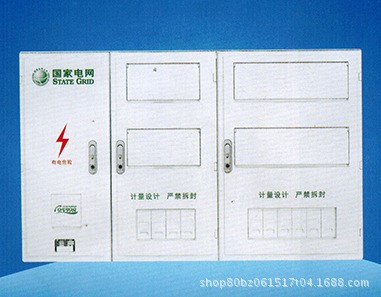 生产直销国网新标准10表位电能计量箱单相拼十户玻璃钢电表箱