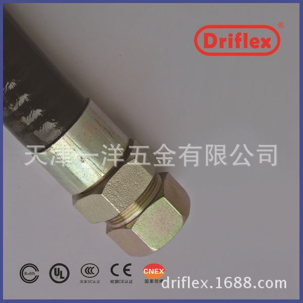 天津一洋五金可挠电气导管   driflex