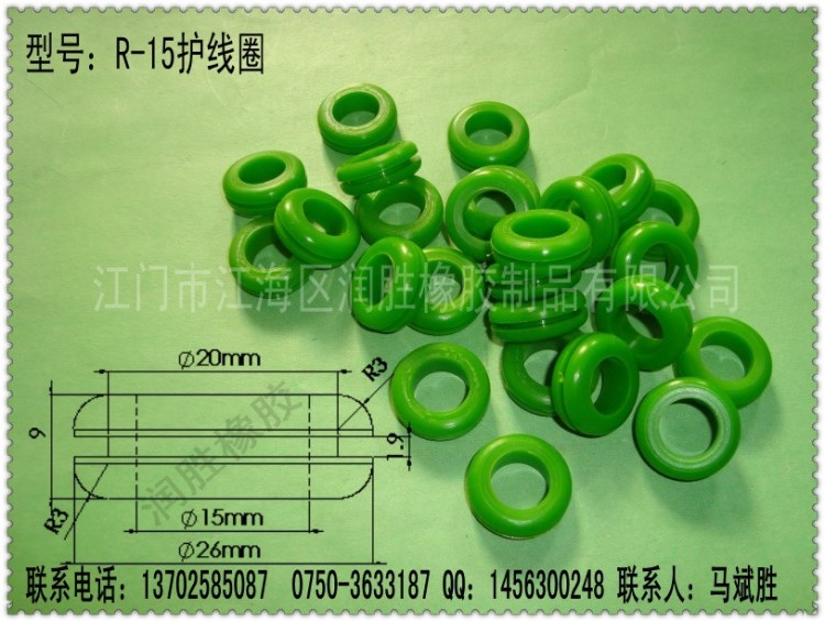 硅膠護(hù)線圈之電源密封塞與硅膠環(huán)電源保護(hù)膠套15內(nèi)徑X20安裝孔