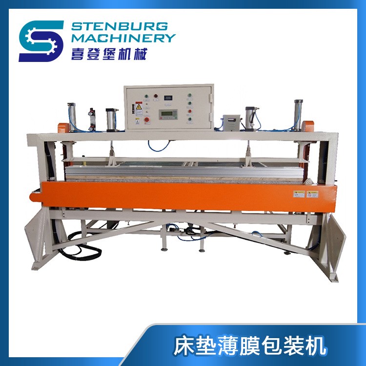 XMP-2200 床墊薄膜包裝機 包裝機設備 手動薄膜包裝機 熱壓包裝機