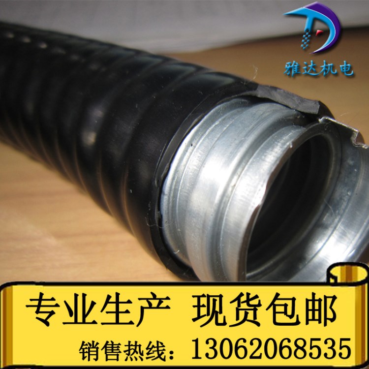 國標加厚型電線穿線管 防水阻燃穿線金屬軟管 電纜保護套管&phi;8mm