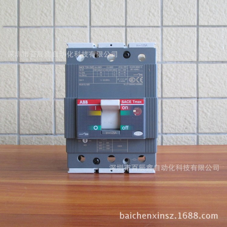 供應(yīng)ABB塑殼空氣開(kāi)關(guān)，T3N250 TMD125 FF