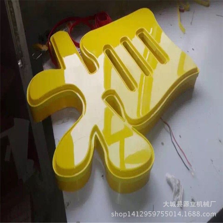 亞克力字圖吸塑機 廣告燈箱制作吸壓成型機折彎機