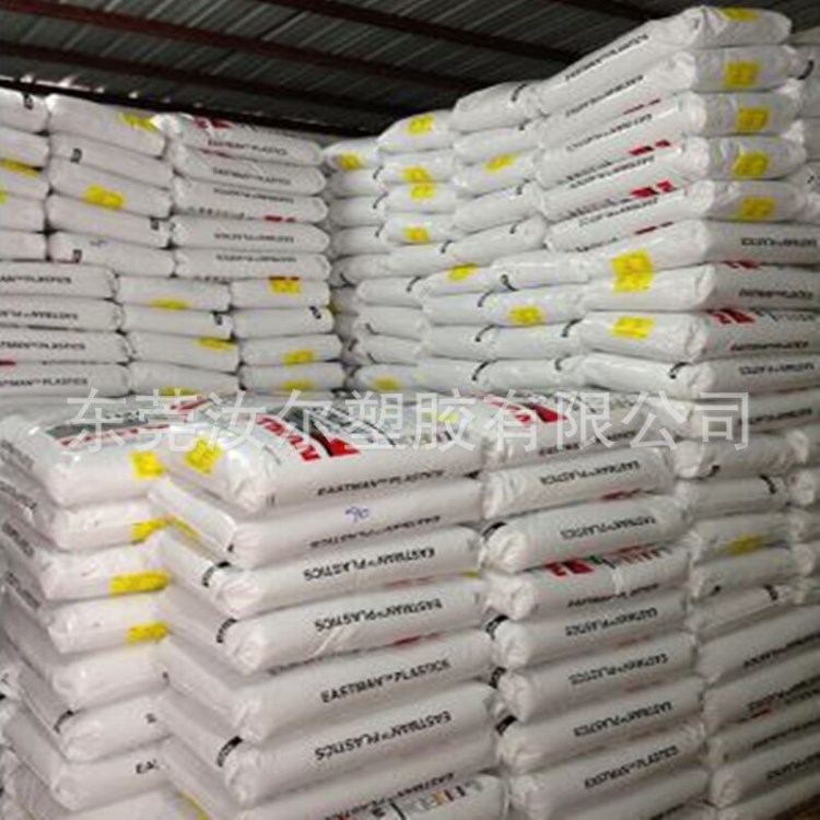 PCTA牌號(hào) PCTA DS1010 美國伊斯曼化學(xué) 共聚聚酯PCTA價(jià)格