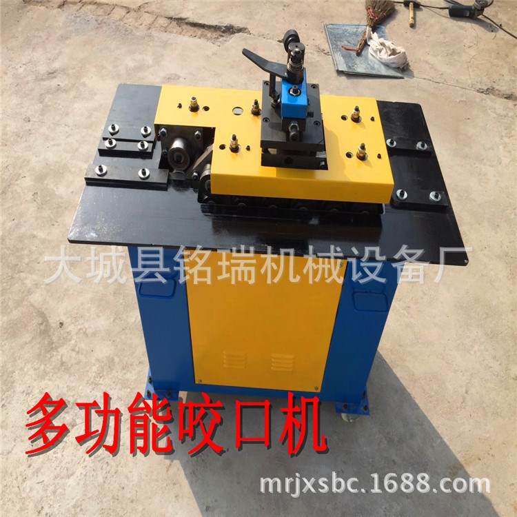 多功能咬口機(jī) 風(fēng)管轆骨機(jī) 鍍鋅板白鐵皮咬口機(jī)廠家價格質(zhì)保三年
