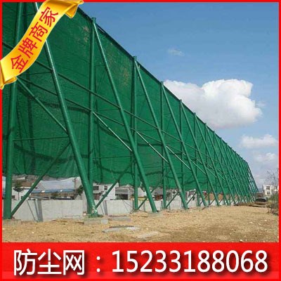 【現貨】柔性防風抑塵網經銷商@綠色防塵網價格@聚乙烯防風網防火