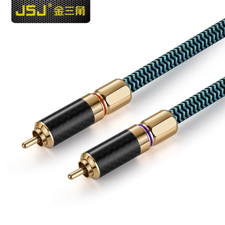 JSJ 同軸線同軸線音頻線SPDIF75歐發燒支持5.1聲道數字音頻輸出線