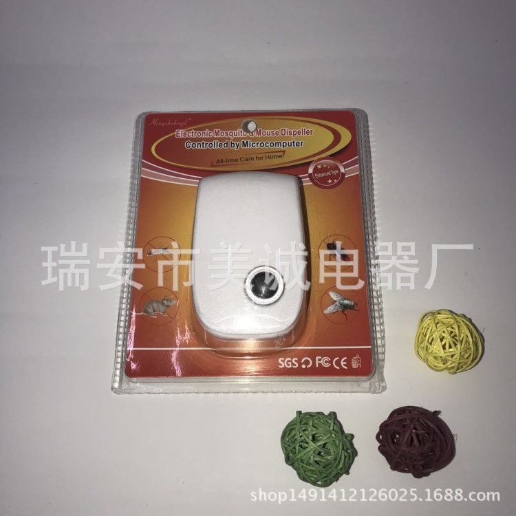 新款多功能電子驅(qū)鼠器 驅(qū)蟲器超聲波驅(qū)鼠驅(qū)蚊器pest滅蟲鼠