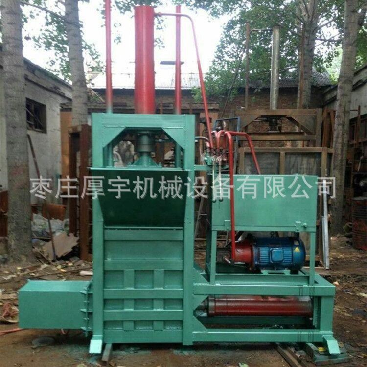 液壓廢不銹鋼廢金屬打包機 塑料廢紙箱PP帶打包機 打包機生產廠家